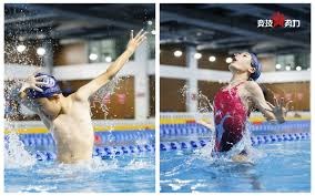 15胜3平，国米欧冠主场连续18场不败